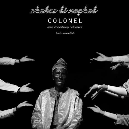 امیر شهر بی نقاب